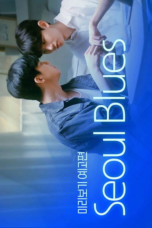 Seoul Blues - 2024