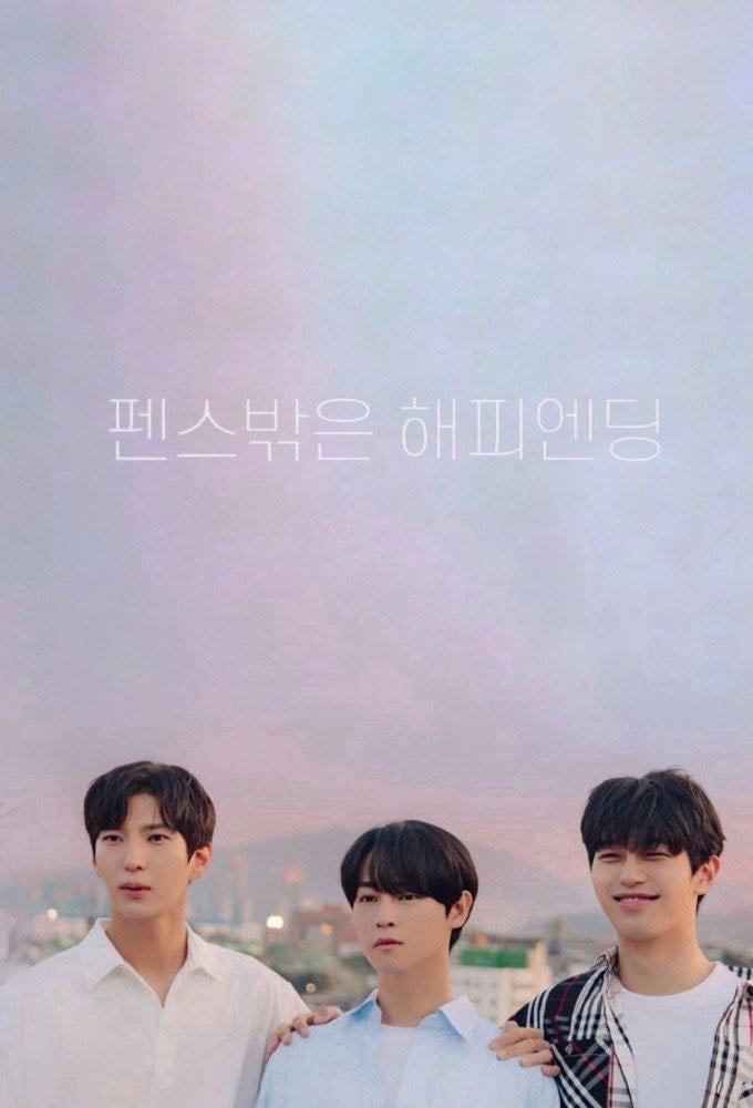 Happy Ending Romance - Lee seo jung · 2022