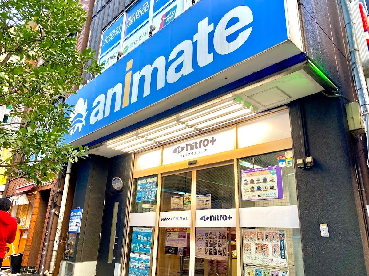 Animate 秋叶原店 - Figuras