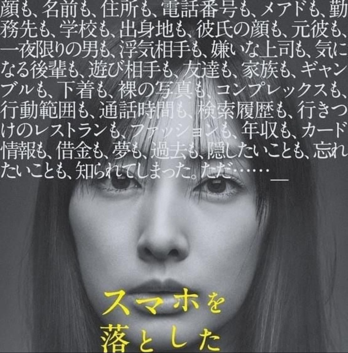 best mystery novel