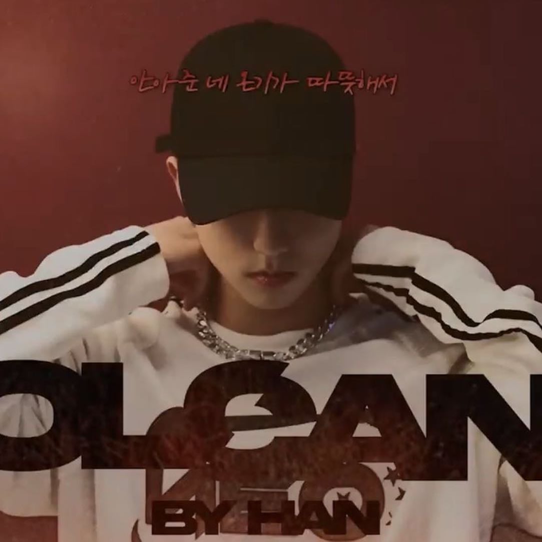 VOLCANO - Stray Kids : SKZ RECORD