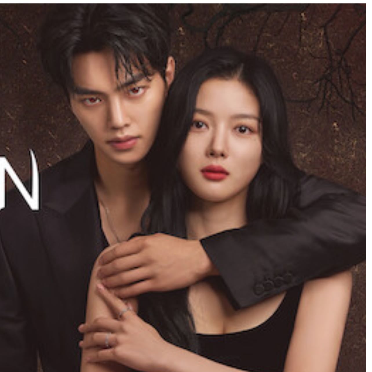 My Demon - Choi A-il, Kwon Da-som, Kim Jang-han · 2023