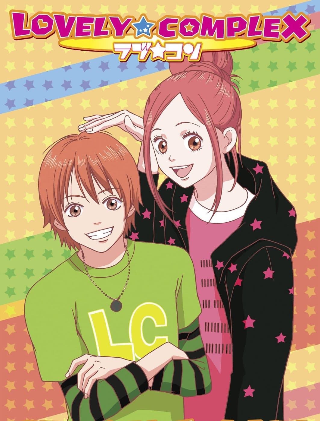 Lovely★Complex - Aya Nakahara · 2007