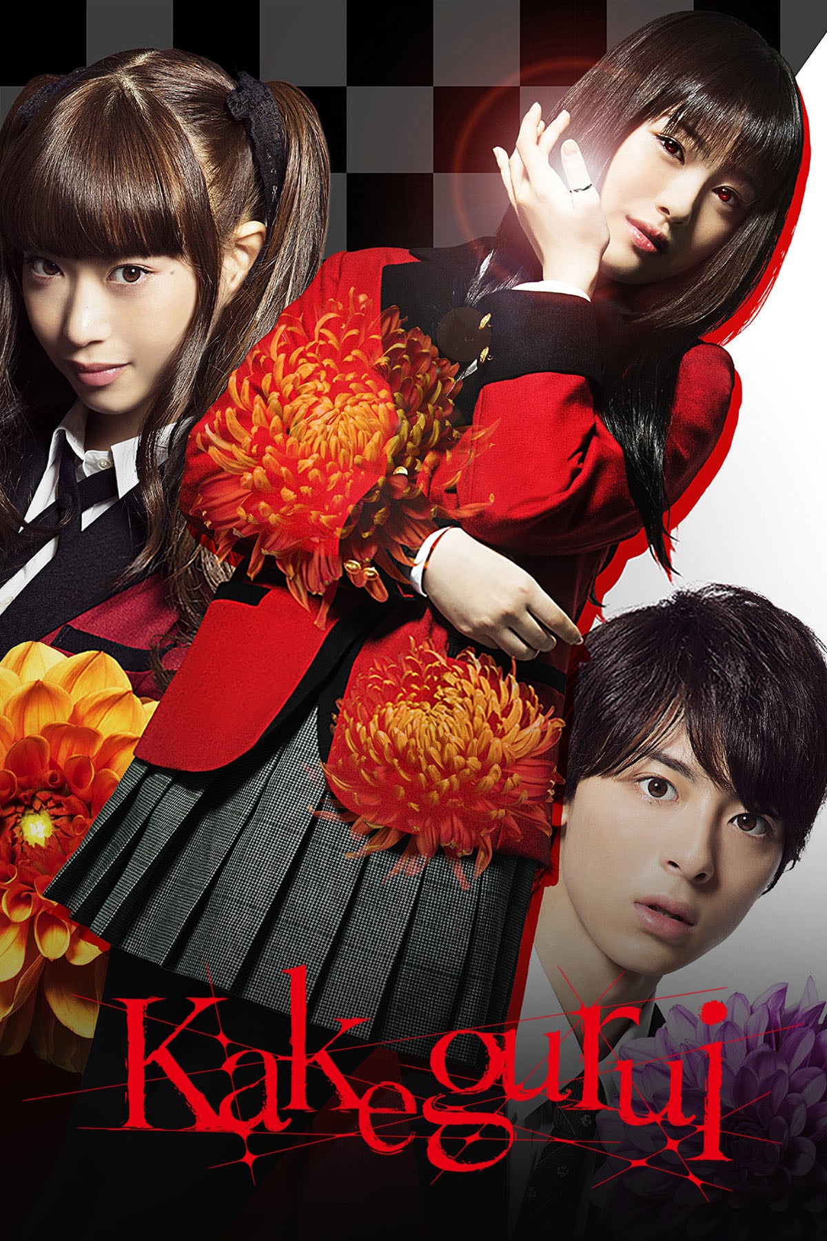 Kakegurui - 2018
