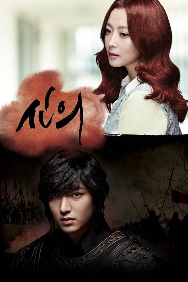 La Gran Doctora - Kim Jong-hak, Song Ji-na · 2012