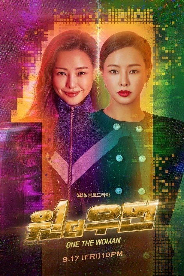 Mujer Magnífica - Kim Yoon · 2021