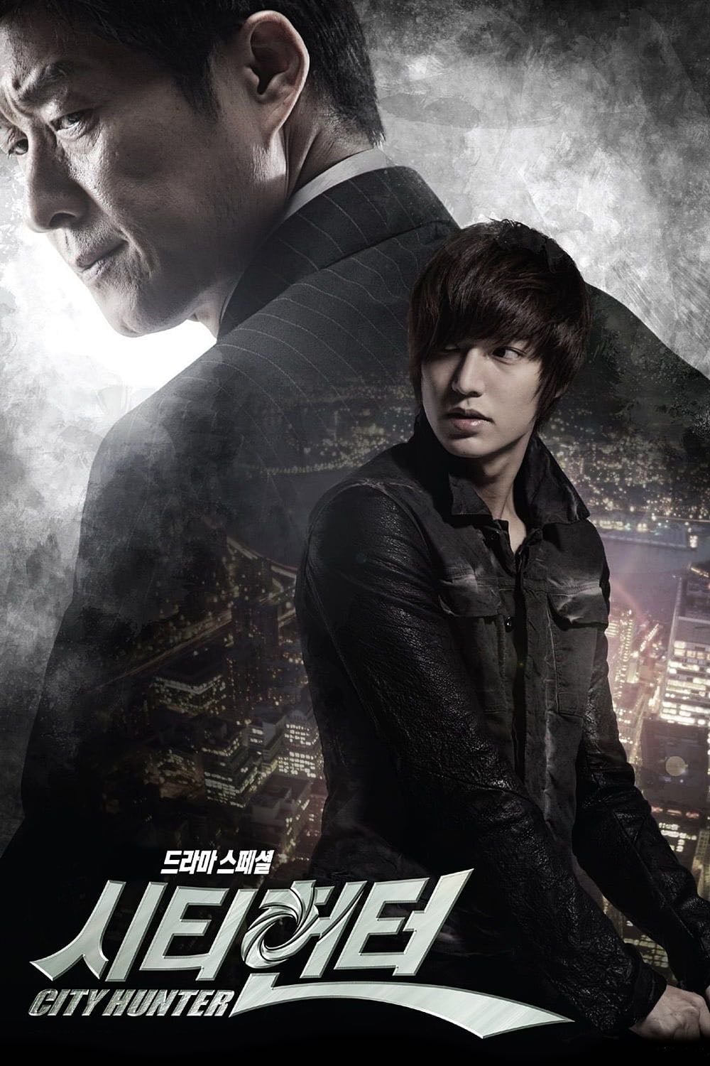 City Hunter - 2011