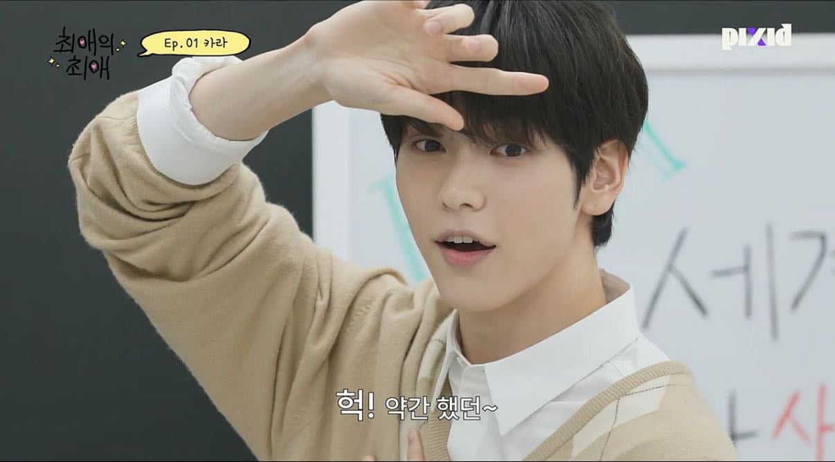 Soobin - Tomorrow x Together