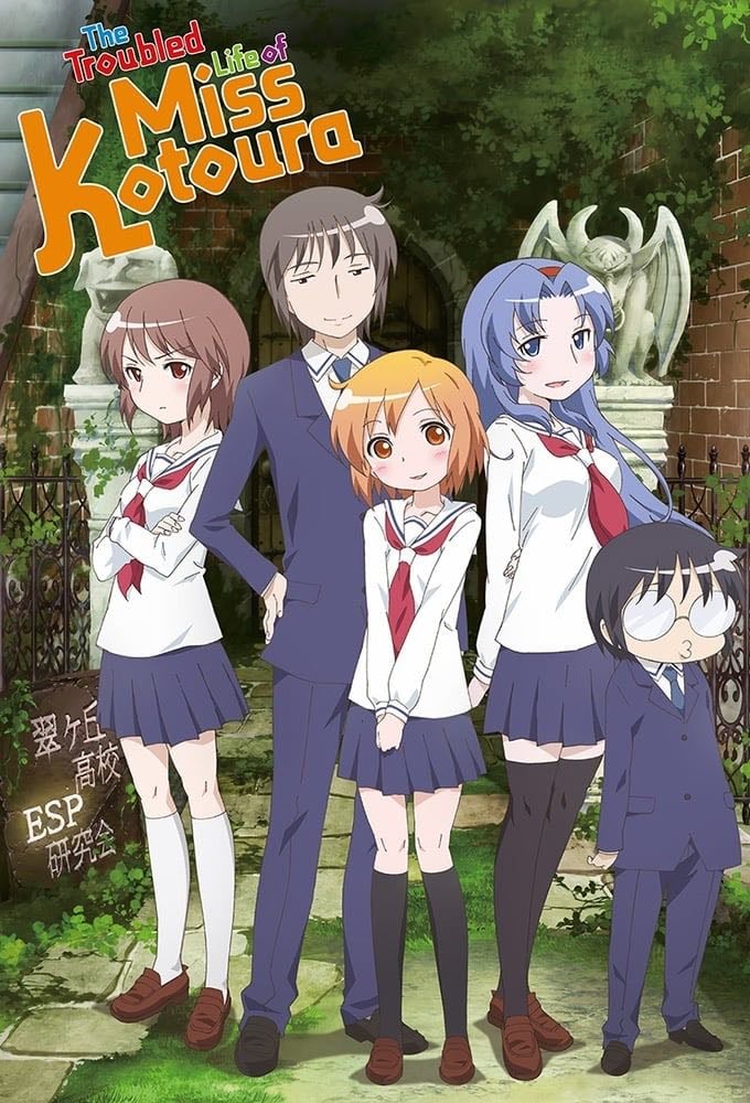 The Troubled Life of Miss Kotoura - 2013