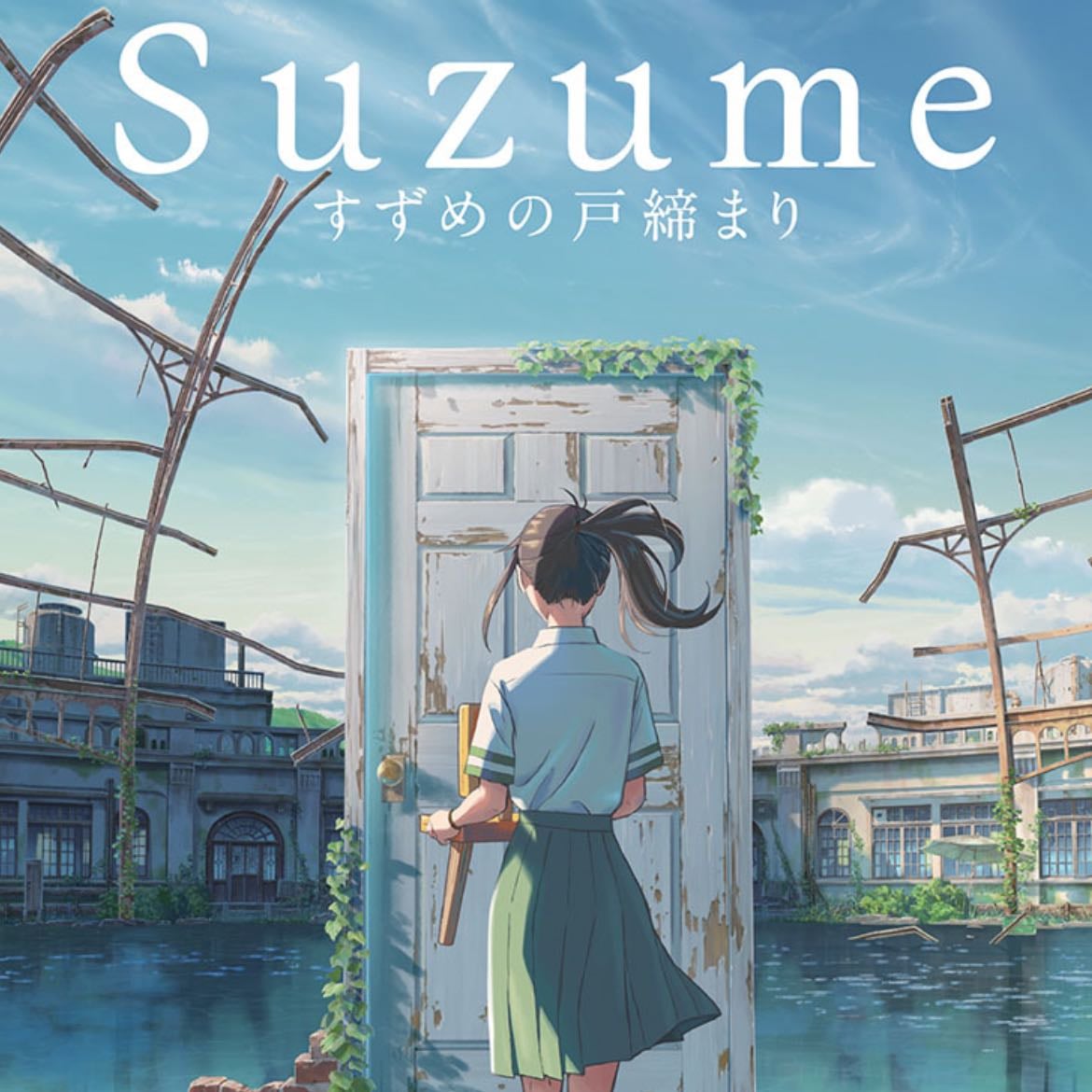 Suzume - Makoto Shinkai · 2022