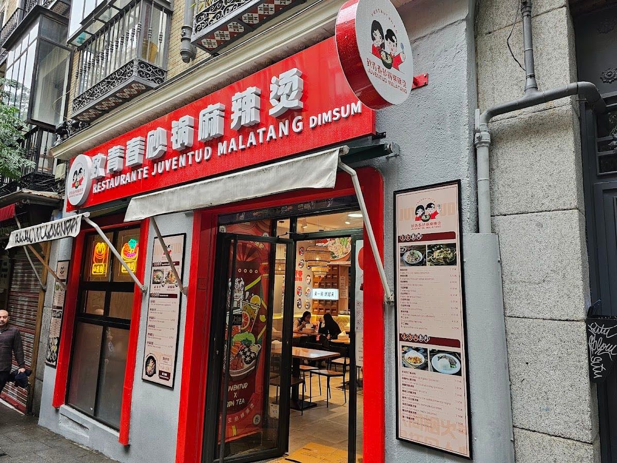 致青春砂锅麻辣烫Juventud malatang