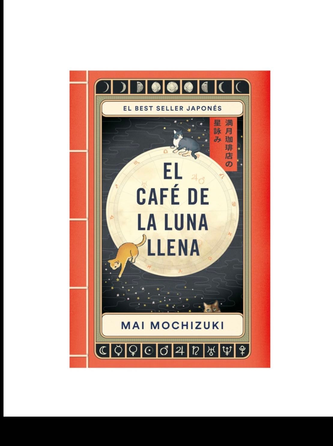 El Café de la Luna Llena - Mai Mochizuki