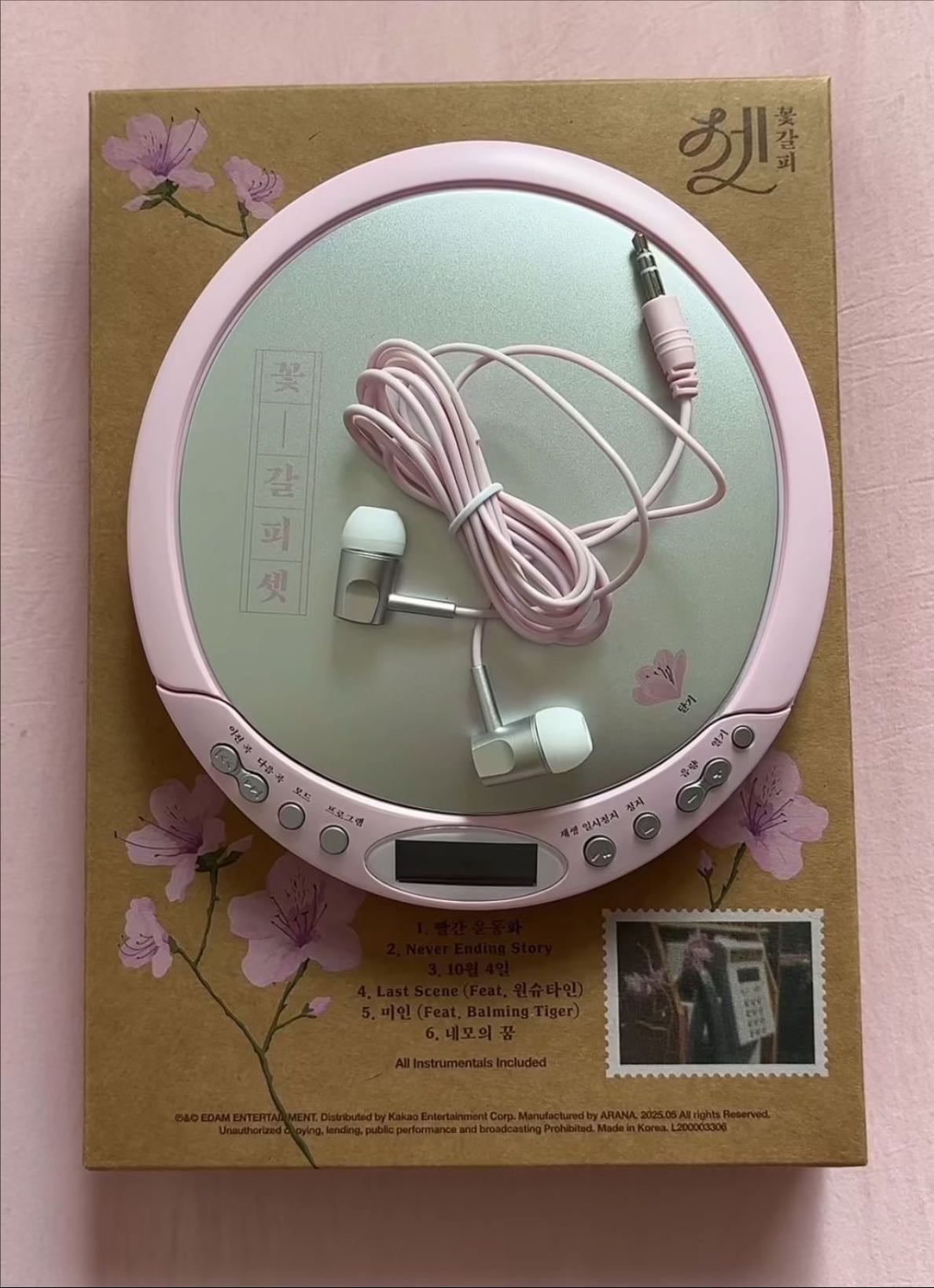 CD player