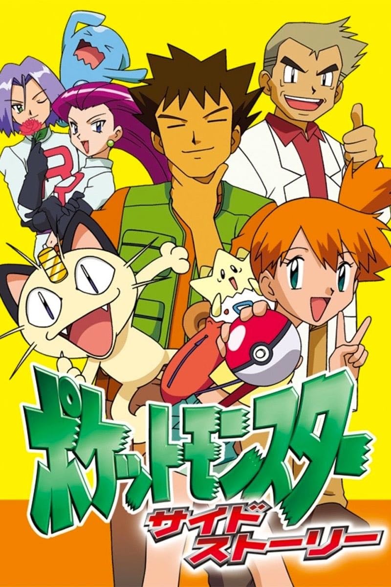 Pokémon - 1998