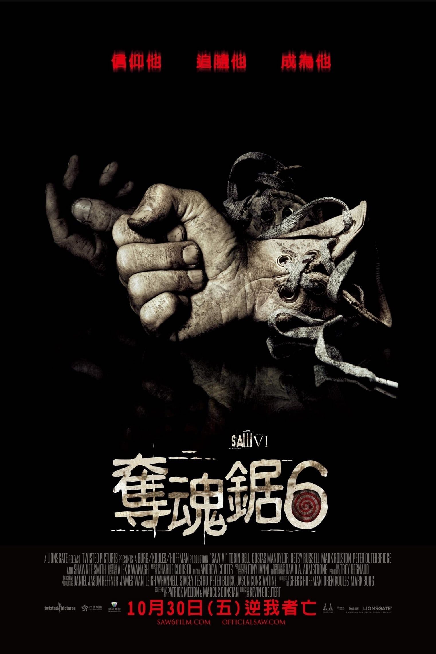 Saw VI - Kevin Greutert · 2009