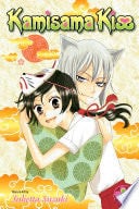 Kamisama Kiss, Vol. 1 - Julietta Suzuki · 2016