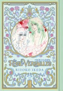 The Rose of Versailles Volume 3 - Ryoko Ikeda · 2020