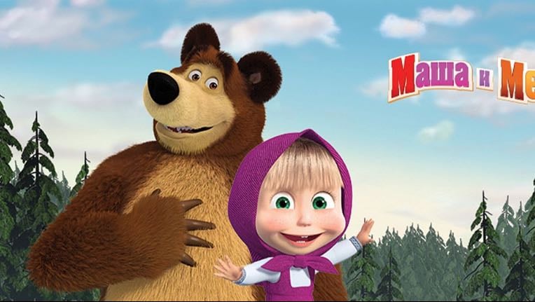 Marsha and the bear