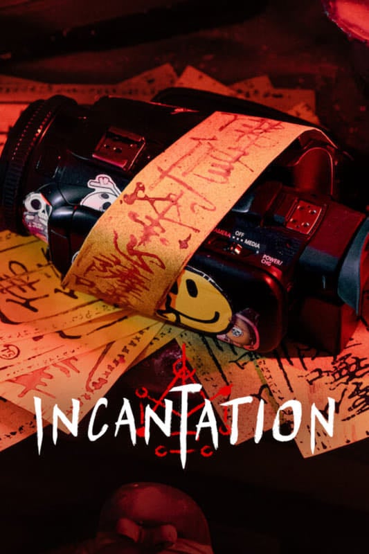Incantation - Kevin Ko · 2022