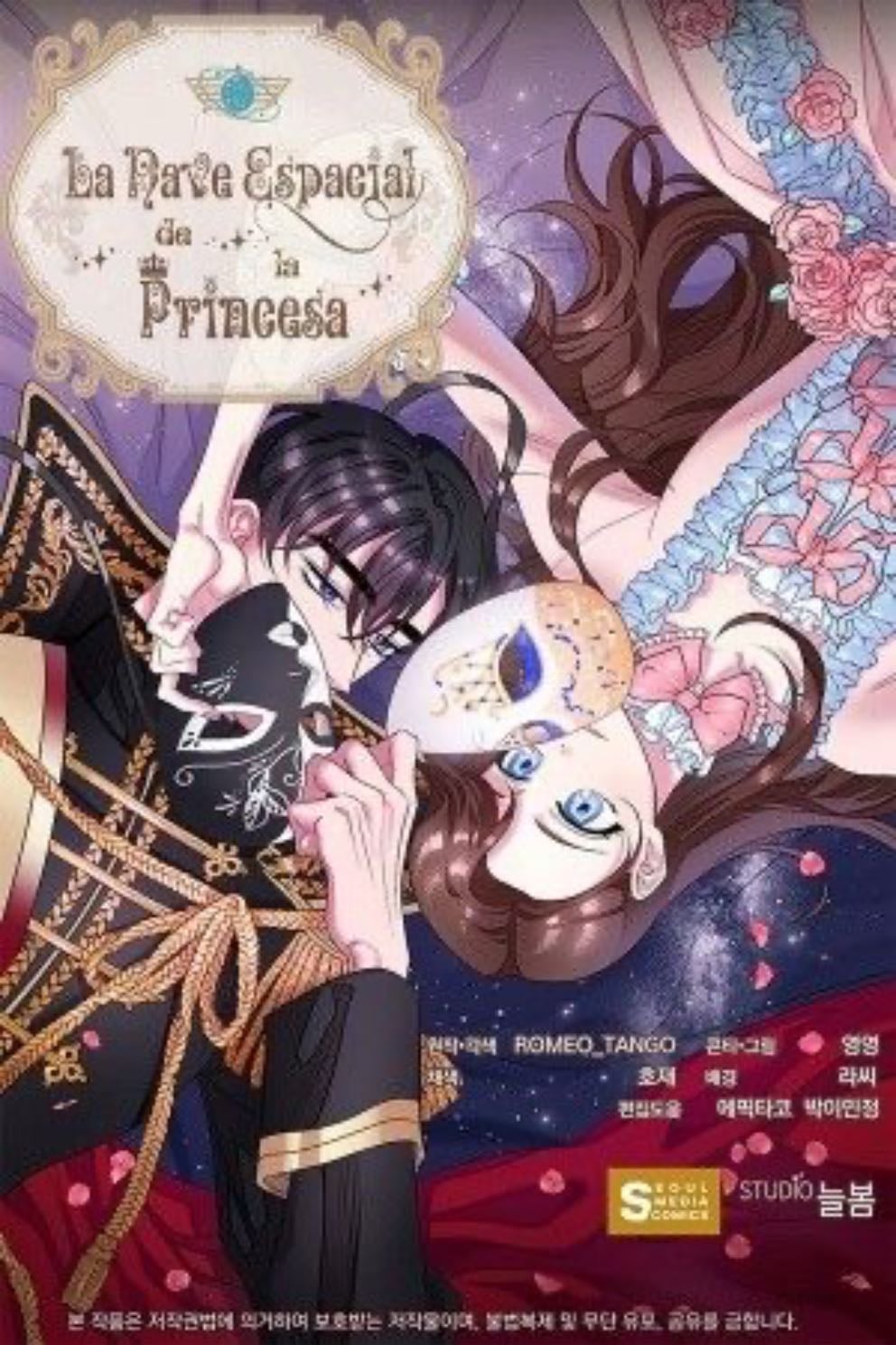 La nave espacial de la princesa