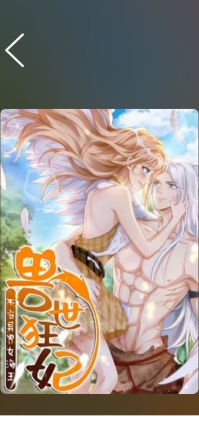 Reina de las bestias