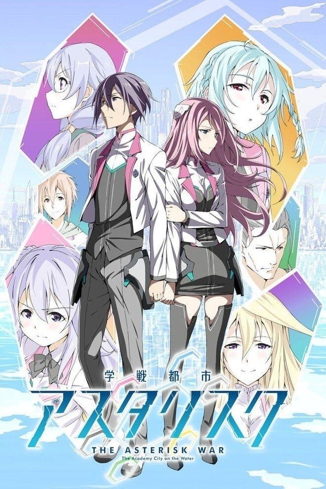 Asterisk War - 2015