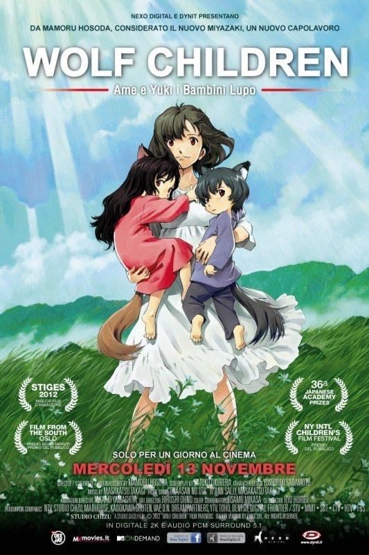Los niños lobo - 細田守 · 2012
