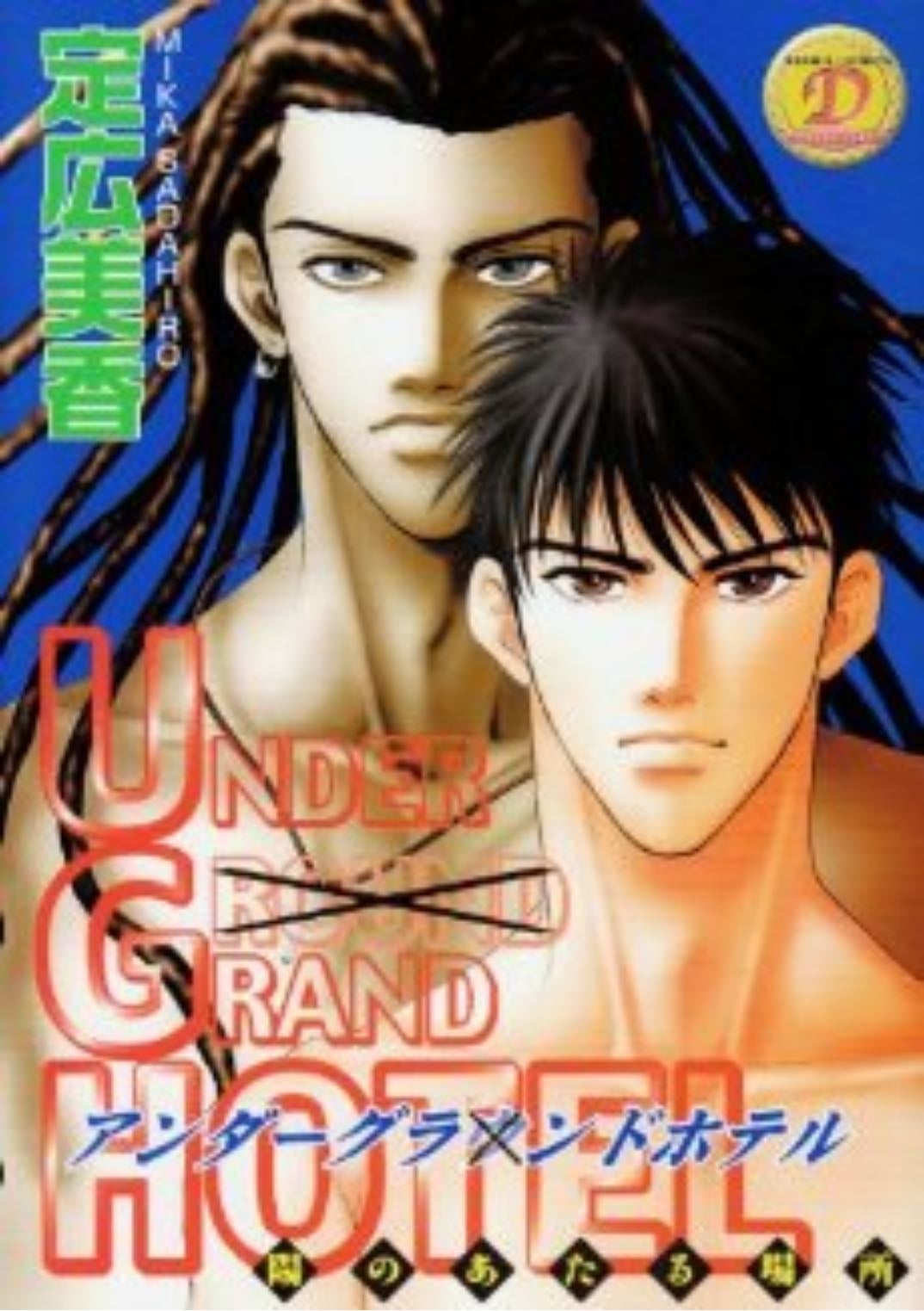 Under Grand Hotel - Kiss&kill / Last dinner