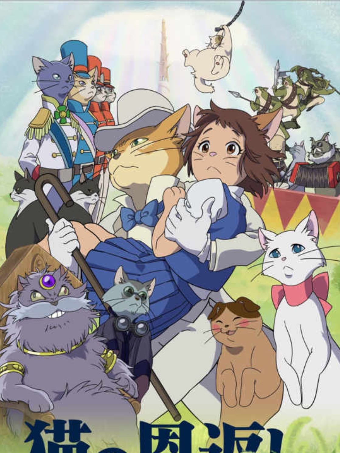 Haru en el reino de los gatos - Hiroyuki Morita · 2002