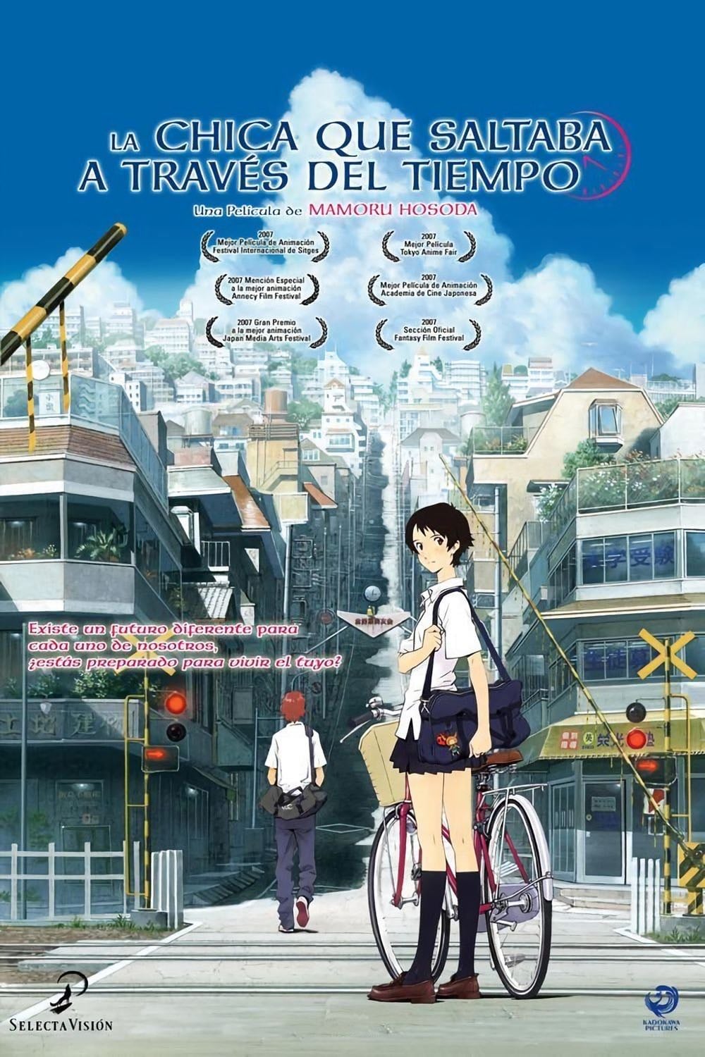 La chica que saltaba a través del tiempo - 細田守 · 2006