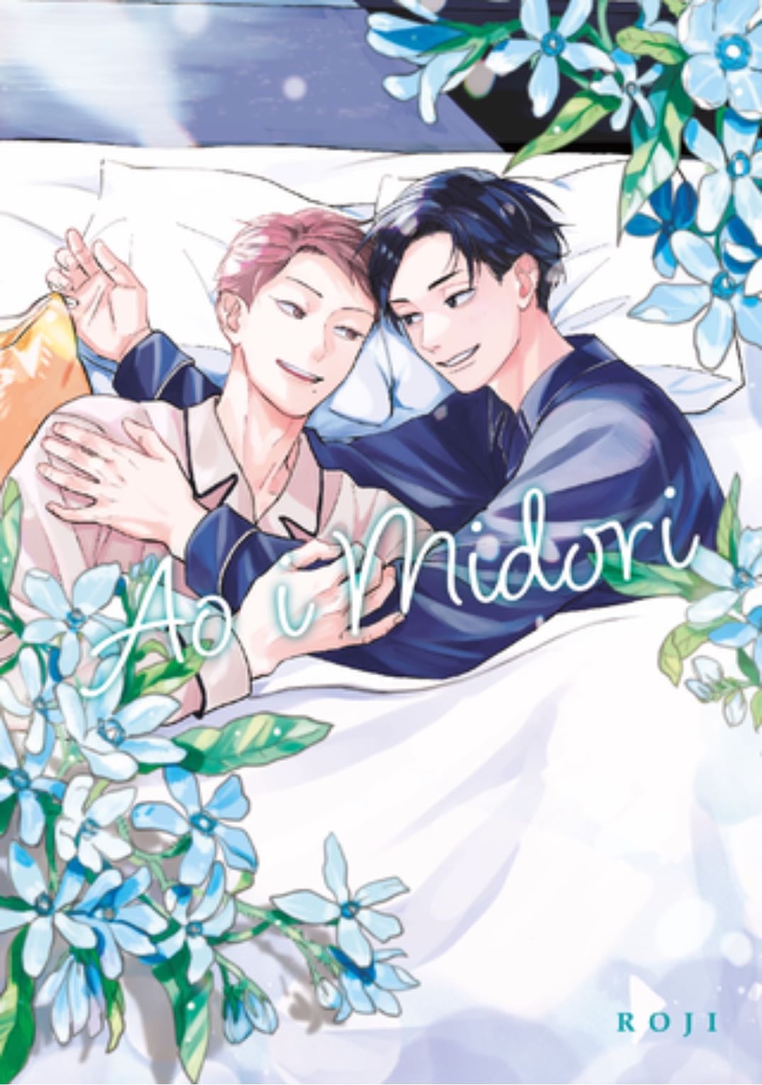 Ao To Midori