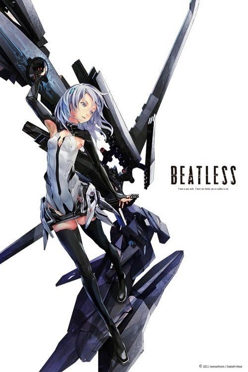 Beatless - 長谷敏司 · 2018