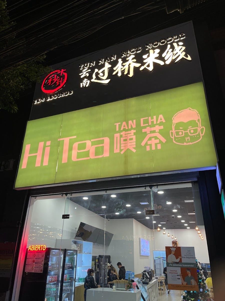 Hi Tea【嘆茶】POLANCO