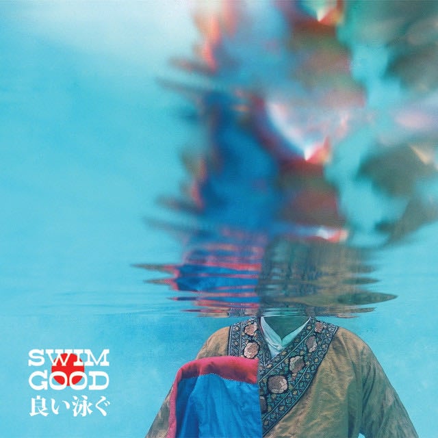 Swim Good - Song · Frank Ocean