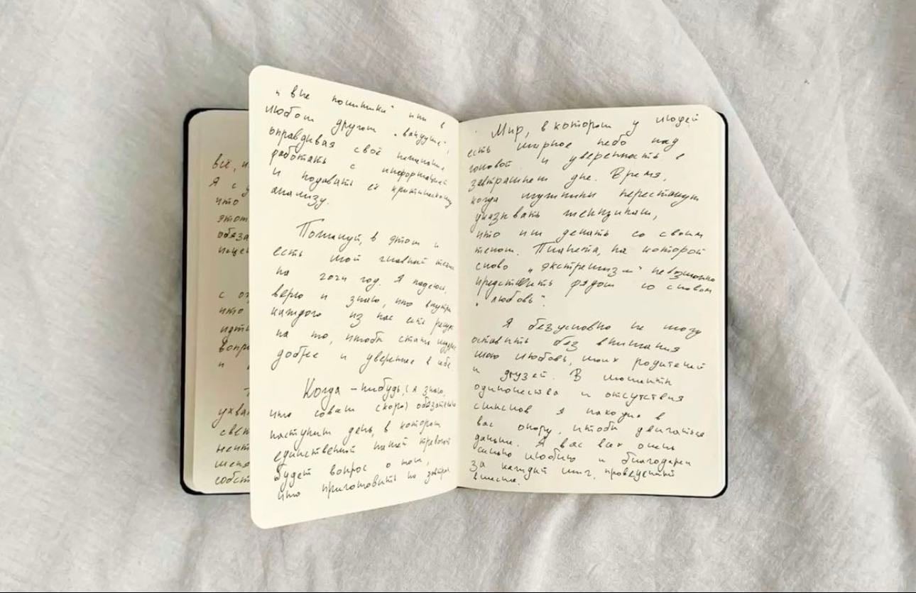 journal - good things are always happening to me prompt. write at least 1 good thing that happened to you everyday