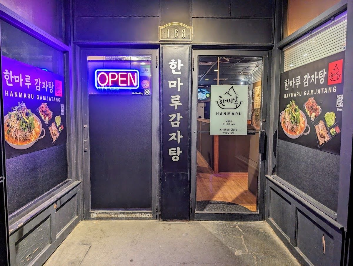 Hanmaru Gamjatang - Korean