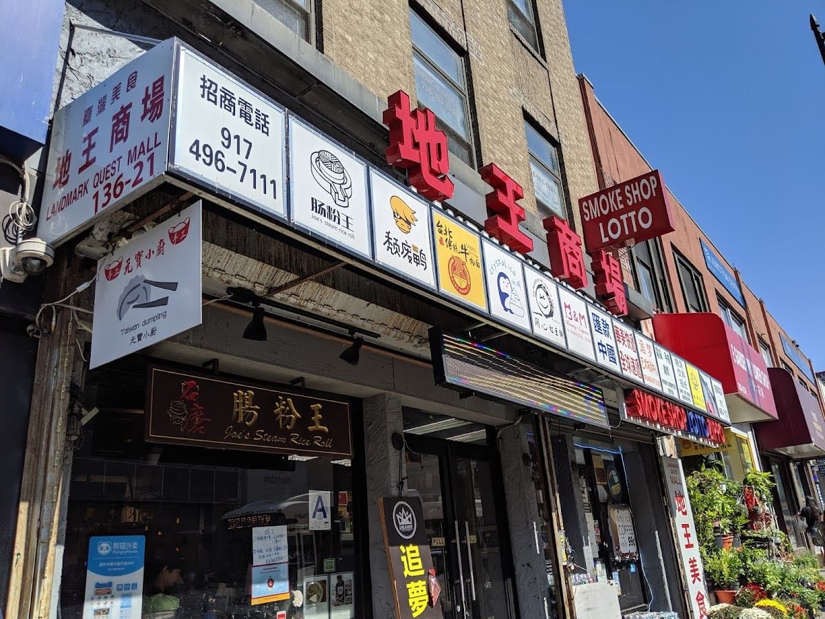Joe’s Steam Rice Roll
