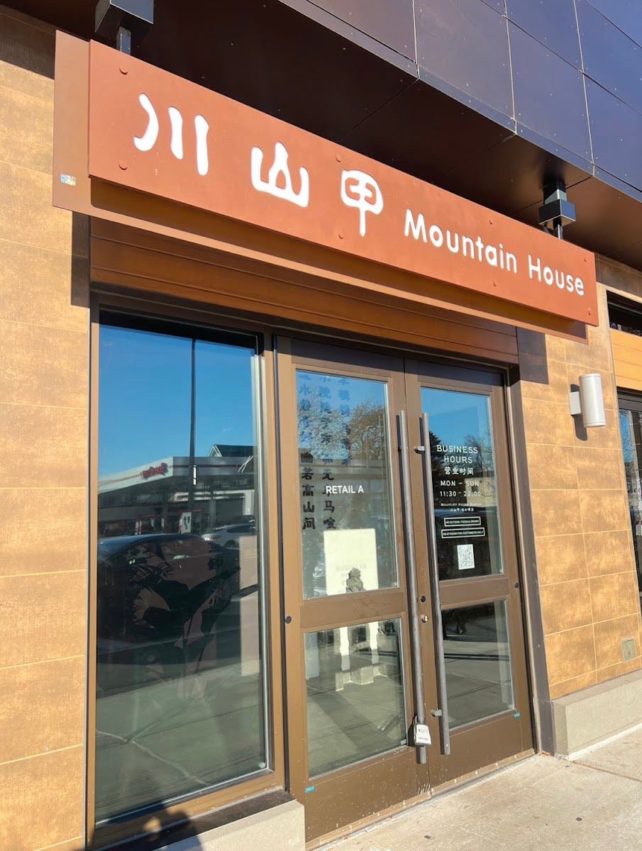 Mountain House Boston 川山甲 - Sichuan