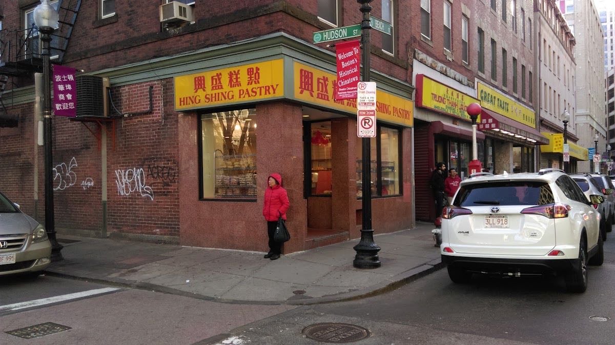 Hing Shing Pastry Inc - Bakery