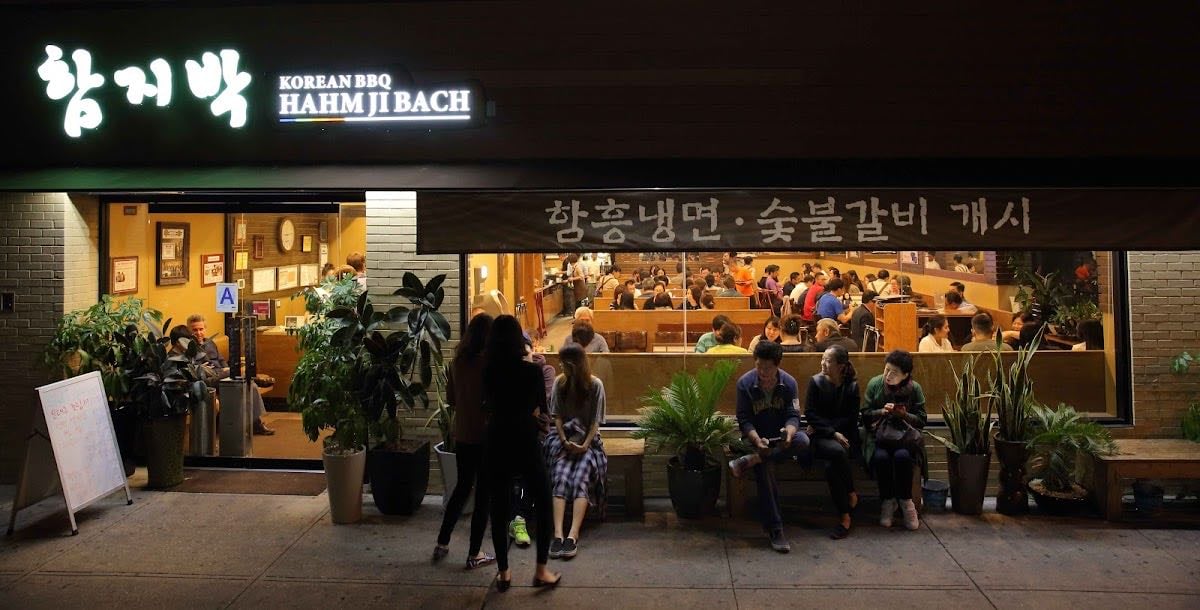 Hahm Ji Bach - Korean BBQ