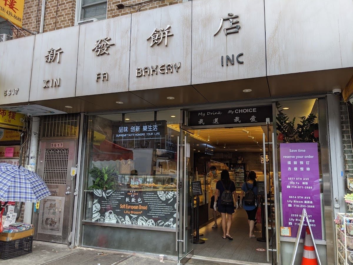 Xin Fa Bakery