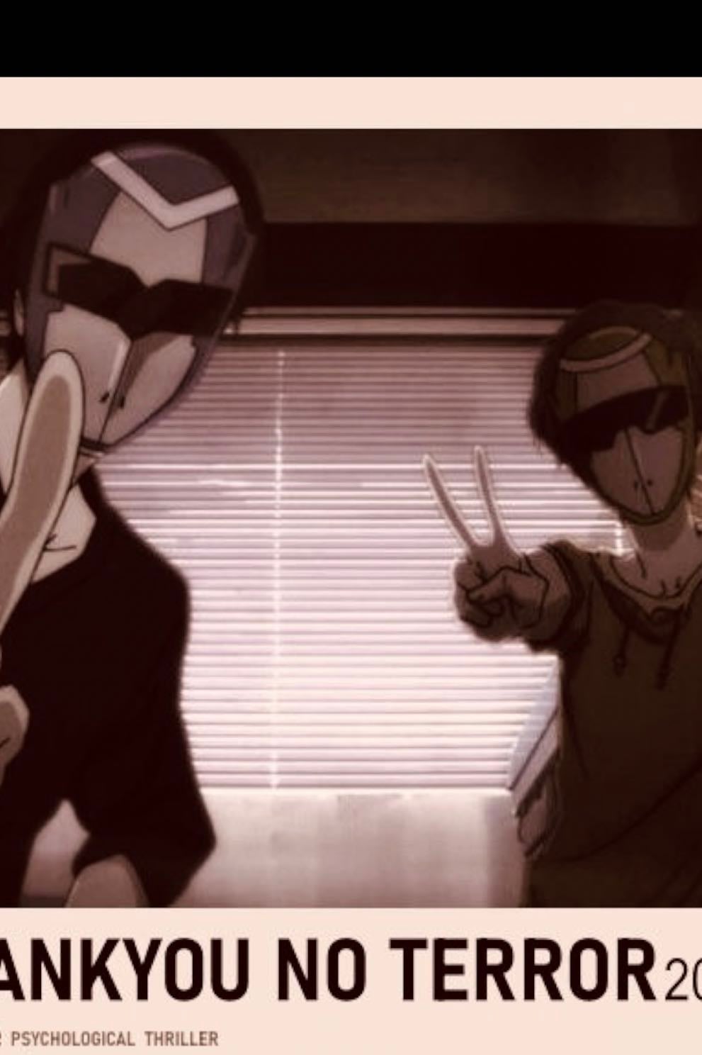 terror in resonance - 2014
