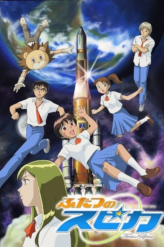 Twin Spica - 2003