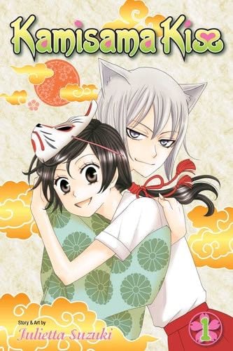 Kamisama Kiss, Vol. 1 (1) - Julietta Suzuki · 2010
