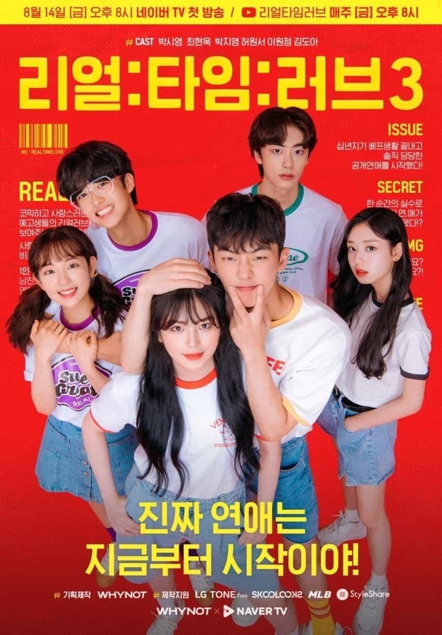 Real:Time:Love - 2020