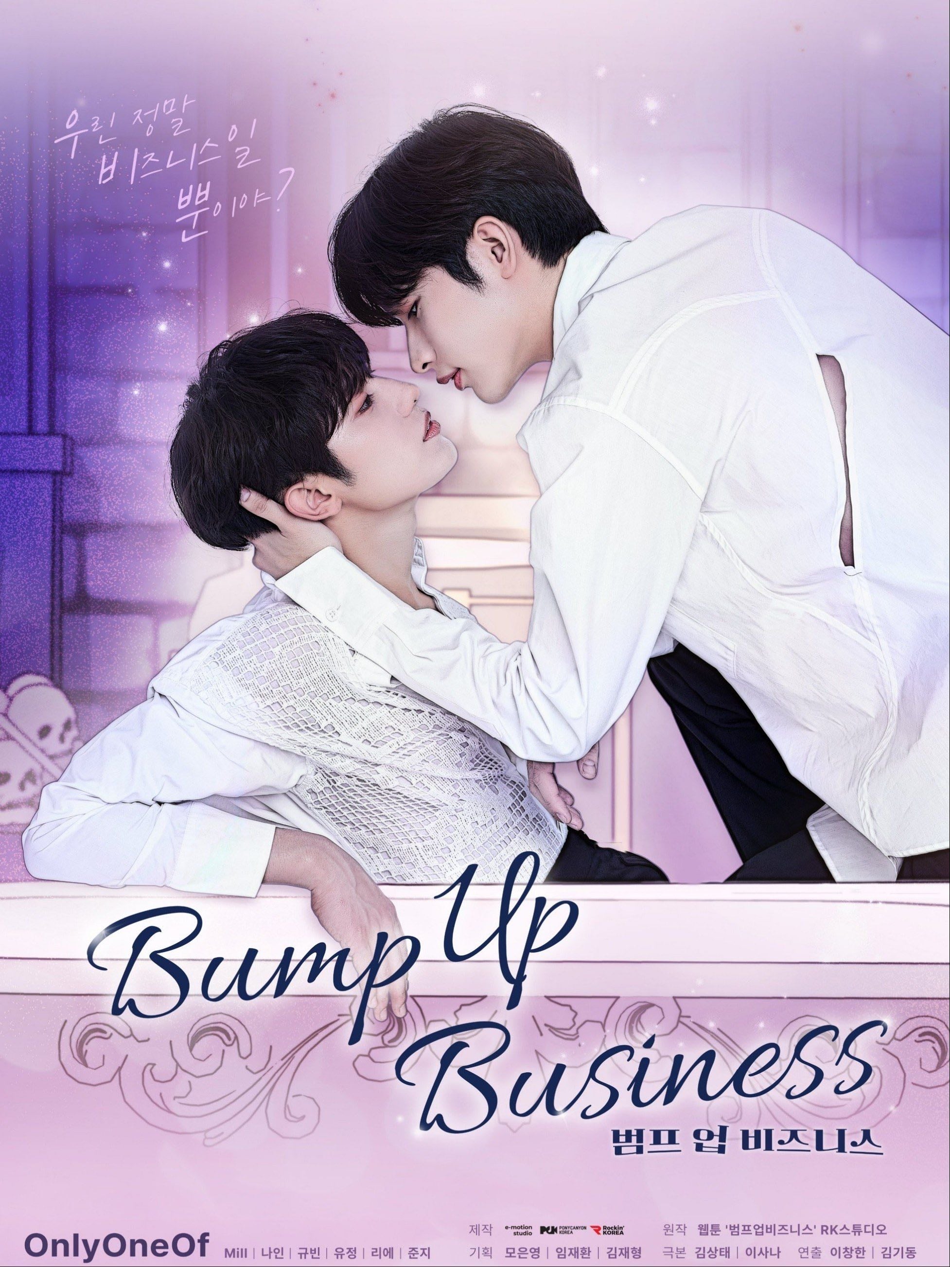 Bump Up Business - Lee Chang Han · 2023