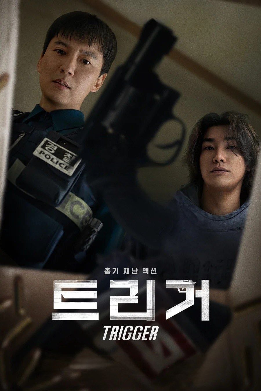 Trigger - Kwon Oh-seung · 2025