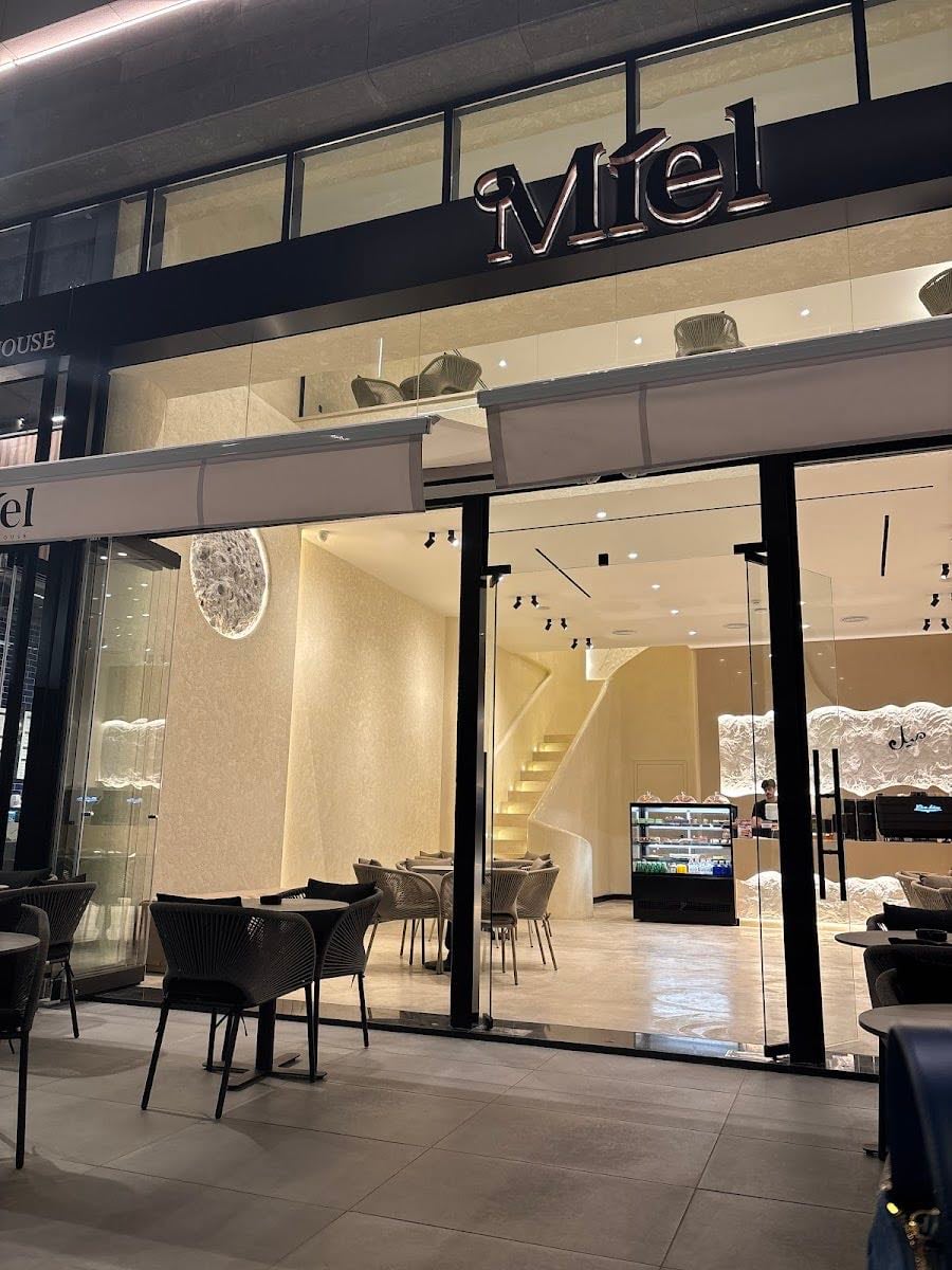 Miel Coffee House - ميل