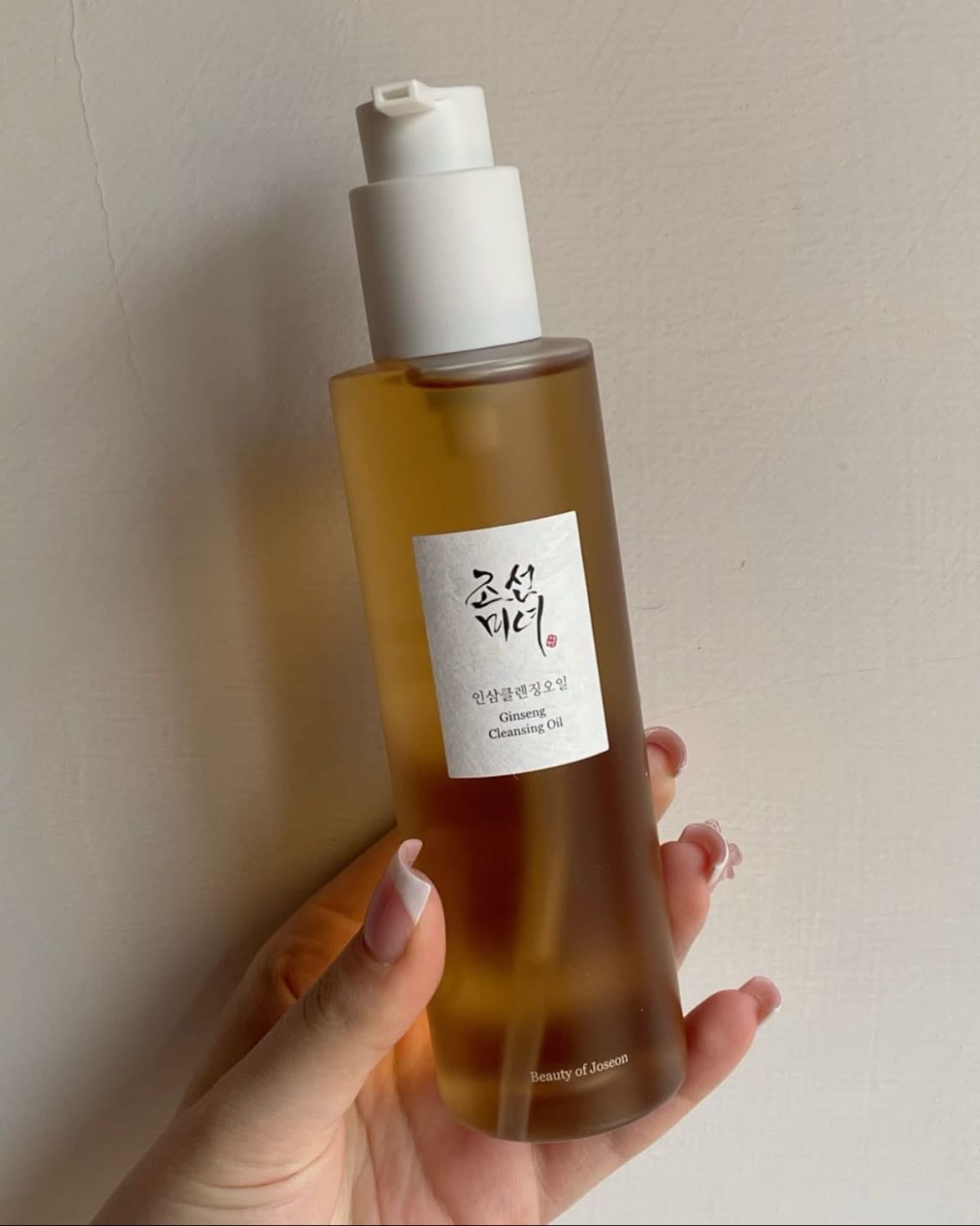beauty of joseon cleansing oil