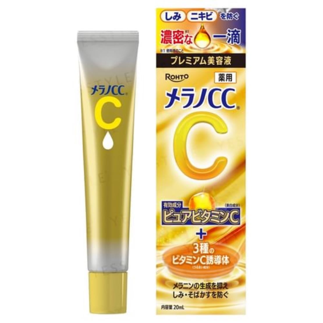 Rohto Mentholatum - Melano CC Vitamin C Essence